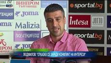 Бивш съдия: Личните и роднинските интереси отвориха яма в съдийството - Videoclip.bg