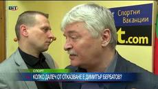 Емил Данчев разкри завръща ли се  Бербатов на „Армията“ и може ли ЦСКА да спечели шампионска титла - Videoclip.bg