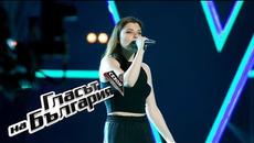 Симона Симеонова – Hold Up – Гласът на България 5 – Кастинги на тъмно  (11.03.2018) - Videoclip.bg