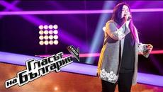 Гергана Любенова – Mercy on Me – Гласът на България 5 – Кастинги на тъмно  (11.03.2018) - Videoclip.bg