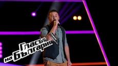 Антъни Морено – Je T’aime  – Гласът на България 5 – Кастинги на тъмно  (11.03.2018) - Videoclip.bg