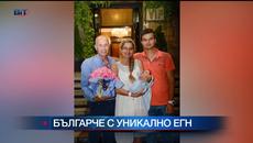 Българчето, Което Се Роди На Борда На Самолет, Се Сдоби С Уникален Акт За Раждане! - Videoclip.bg