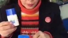 Серия за лице Марина колаген на Тианде - Videoclip.bg