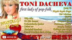 Toni Dacheva BEST OF (Hi-fi Sound Quality ) - Videoclip.bg