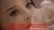 ❣️ Ще Те Намеря в Сърцето Си _ Sarah Connor - I'll Find You In My Heart / Превод / - Videoclip.bg