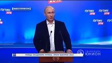 Владимир Путин отново президент с рекорднен успех 80% вот -19.03.2018 - Videoclip.bg