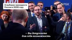 Ексклузивно интервю с Путин - Ще бъдете ли президент до 100 години «до ста лет» - Videoclip.bg