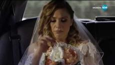 Булка на прицел / Betting on the Bride (2017) БГ АУДИО - Videoclip.bg