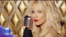 Емилия - Изнервяш ме, 2009 - Videoclip.bg