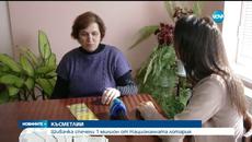 Новините: Шивачка спечели 1 милион от Националната лотария - Videoclip.bg