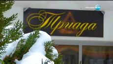 Кошмари в кухнята 21.03.2017 - Епизод 4 - Videoclip.bg