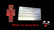 Nomer na Jerry Frier !!!!!!!!!!! - Videoclip.bg