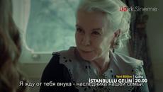 Невеста из Стамбула 06 анонс 1 рус суб Istanbullu Gelin - Videoclip.bg