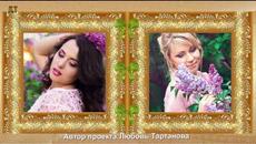 АЛЕКСЕЙ САВОВ   -    ПРИЗНАНИЕ В ЛЮБВИ - Videoclip.bg