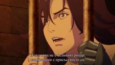 [Bg Subs] Shingeki no Bahamut: Virgin Soul - 09 [Otaku Bg] - Videoclip.bg