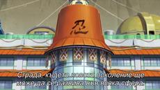 [Bg Subs] Boruto: Naruto Next Generations - 02 [Last Alliance] - Videoclip.bg