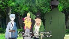 [Bg Subs] Boruto: Naruto Next Generations - 06 [Last Alliance] - Videoclip.bg