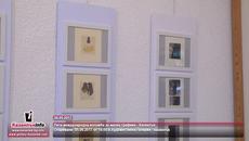 Пета международна изложба за малка графика в Казанлък 2017 - Videoclip.bg