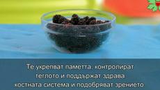 12 плодове ядеш и не пълнееш - Videoclip.bg