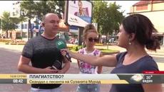 Скандалната песен на Сузанита е крадена, видеото бе свалено!! - Videoclip.bg