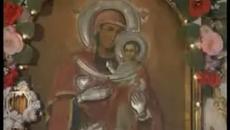 Утре е Денят на Божията Майка -  Голяма Богородица 15.08.2017 ! Чудотворна икона 'Св. Богородица Троеручица' - Videoclip.bg