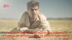 Щастлива Нация ❣️ Ace Of Base - Happy Nation / Превод / Remix / - Videoclip.bg