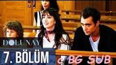 Пълнолуние 7 епизод с BG SUB - Videoclip.bg