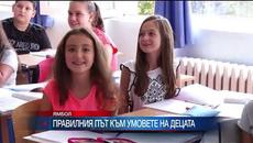 Българка от чужбина втора година помага на родни училища - Videoclip.bg