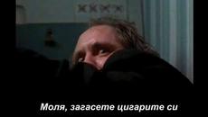 [BG SUBS] Зоната на здрача: Филмът (Twilight Zone: The Movie), част 5 - Videoclip.bg