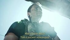 Обещание еп.14 трейлър1 Бълг.суб. - Videoclip.bg