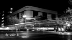 8 градски ИСТИНСКИ страшни истории - Videoclip.bg