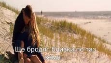 Мария Нейкова ❣️ Вървят ли двама - Videoclip.bg