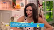 "Един прекрасен ден" на 27 септември - гост  Фахрадин Фахрадинов - Videoclip.bg