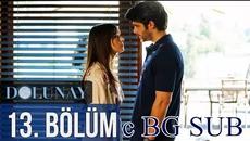 Пълнолуние 13 епизод BG SUB - Videoclip.bg