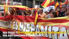 Нови държави в Европа - възможно ли е това? - Videoclip.bg