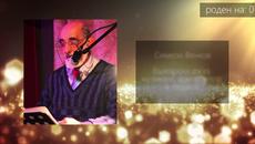 Честит рожден ден на 07.10.2017! Кои са Звездите, които имат рожден ден - Videoclip.bg