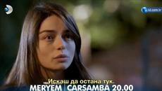 Мерием - еп. 11 фраг 2   bg sub - Videoclip.bg