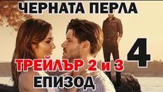 Черната перла 4 еп. Бг.суб. трейлър 2 и 3 - Videoclip.bg