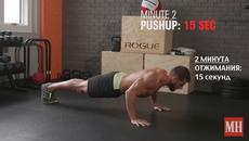 ПЪЛНОЦЕНА ТРЕНИРОВКА ЗА 5 МИНУТИ - Videoclip.bg