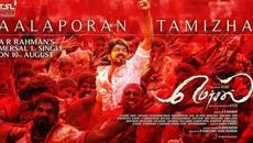 Mersal (2017) full movie - Videoclip.bg
