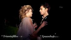 ❤ Triantafillos - Monaxos ! ❤ Сам ! + Превод - Videoclip.bg