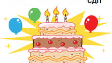 МЕЦИНИЯТ РОЖДЕН ДЕН.ВЕСЕЛО ДЕТСКО СТИХЧЕ - Videoclip.bg