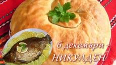 Никулден e  6 декември 2017 г.! Честит празник на всички - Videoclip.bg