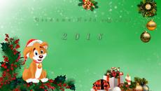 Честита Нова 2018 година!-музикална картичка - Videoclip.bg