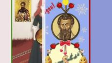 Честит Васильовден! Сурвакари ни поздравяват за Сурва Весела Година днес - Videoclip.bg