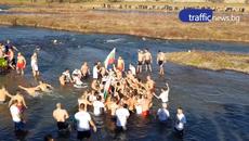 Йордановден в Пловдив - Videoclip.bg