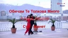 ❣️ Обичам Те Толкова Много _ PAULA SELING / Превод / - Videoclip.bg