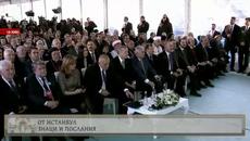 Откриване на църквата „Свети Стефан” В Истанбул  7-ми януари 2018 - Videoclip.bg