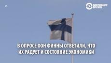 НАЙ-ЩАСТЛИВАТА СТРАНА В СВЕТА-ФИНЛАНДИЯ - Videoclip.bg