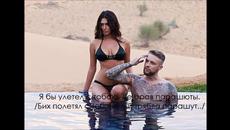 Егор Крид - Потрачу - Videoclip.bg